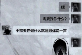 石阡贷款清欠服务