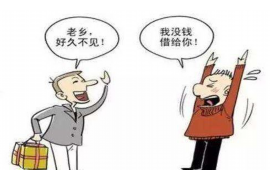 石阡融资清欠服务